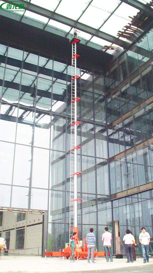 高空作業液壓升降機